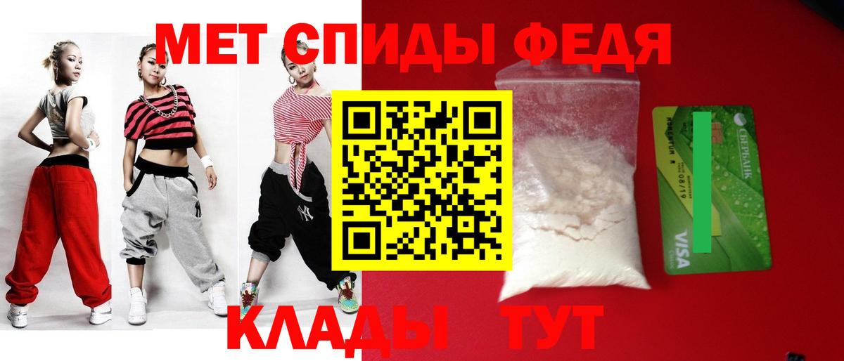 Amphetamine VHQ  АМФЕТАМИН  Амфетамин  Кызыл  Вход с VPN 