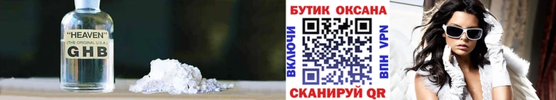 Бутират BDO 33%  как найти закладки  Кызыл 