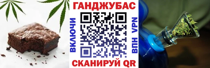 где купить наркоту Кызыл Cannafood марихуана