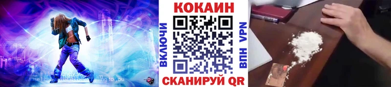 Кокаин Fish Scale  сколько стоит  Кызыл 