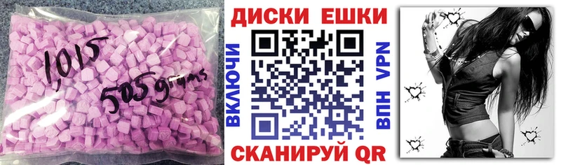 Ecstasy 250 мг  Кызыл 
