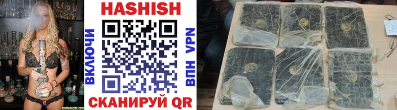 Гашиш гашик Кызыл