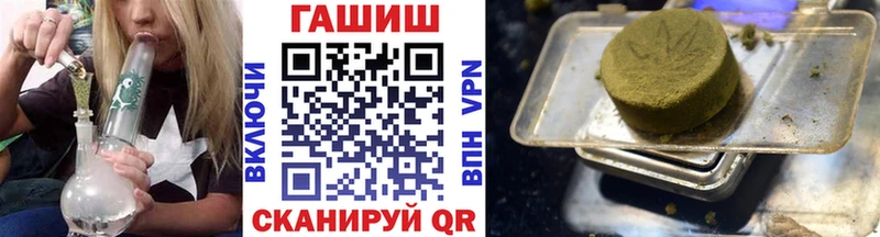 купить  сайты  Кызыл  Гашиш гарик 