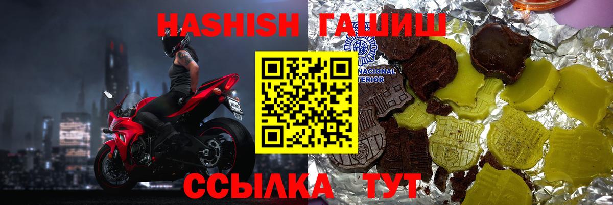 МДМА  ГАШИШ  Кызыл  КОКАИН  Вход с VPN  Мефедрон кристаллы  Каннабис 