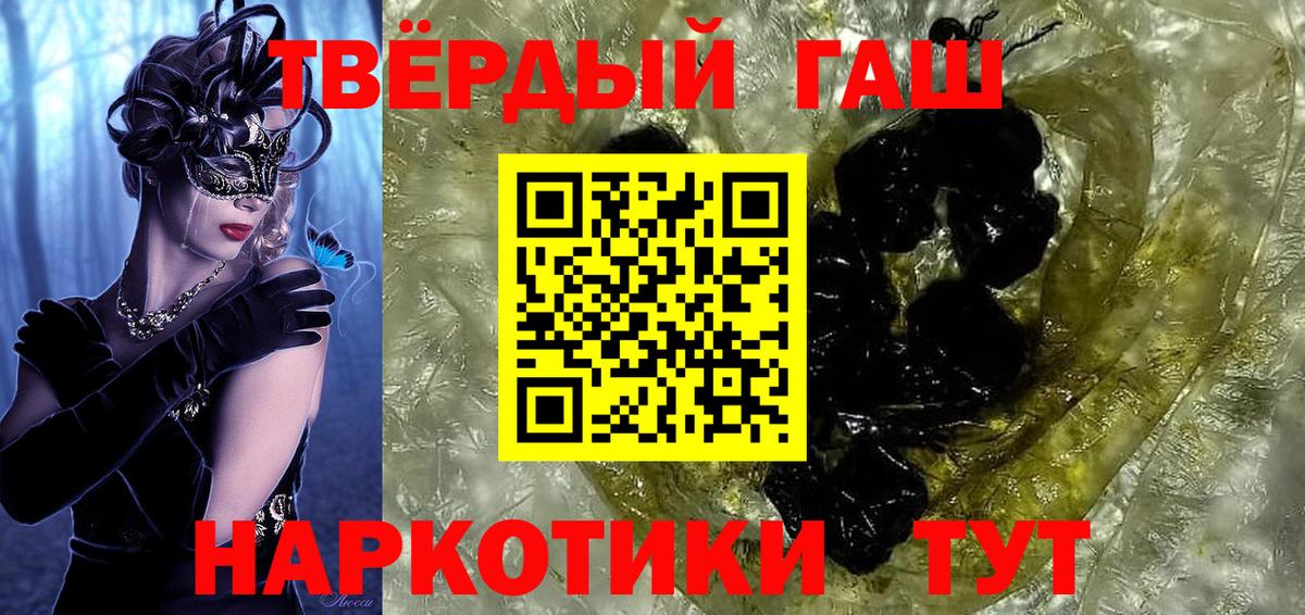ГАШИШ AMNESIA HAZE  ГАШИШ гашик  Вход с VPN  Гашиш  Кызыл 