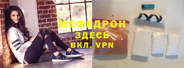 бошки Абинск