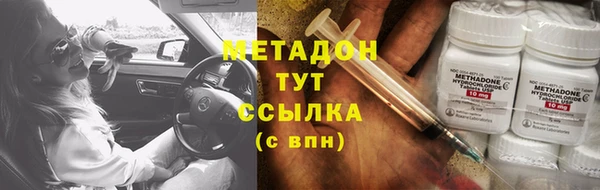 бошки Абинск