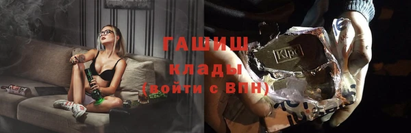 кокс Абаза