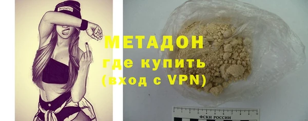 стафф Абдулино