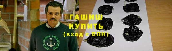 бошки Абинск