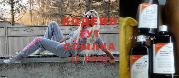 кокс Абаза