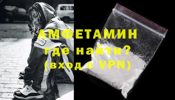 мефедрон VHQ Алзамай