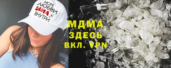 кристаллы Магадан