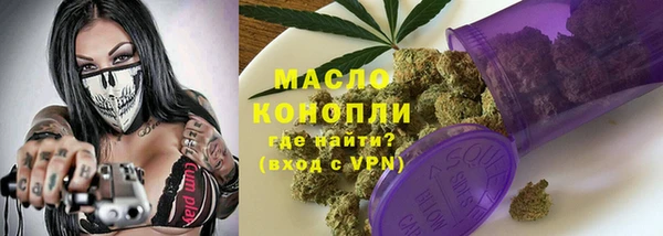 стафф Абдулино