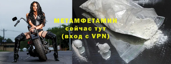 кристаллы Магадан