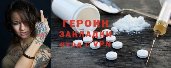 стафф Абдулино