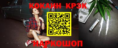 ГАЛЛЮЦИНОГЕННЫЕ ГРИБЫ Канаш