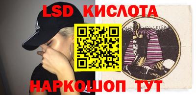 ГАЛЛЮЦИНОГЕННЫЕ ГРИБЫ Канаш
