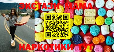 ГАЛЛЮЦИНОГЕННЫЕ ГРИБЫ Канаш