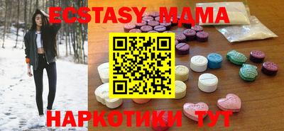 ECSTASY Камышлов