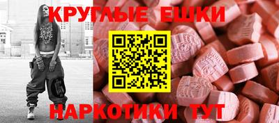 ECSTASY Камышлов
