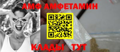 ГАЛЛЮЦИНОГЕННЫЕ ГРИБЫ Канаш