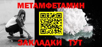 ECSTASY Камышлов