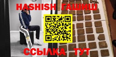 ГАЛЛЮЦИНОГЕННЫЕ ГРИБЫ Канаш