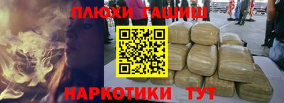 ГАЛЛЮЦИНОГЕННЫЕ ГРИБЫ Канаш