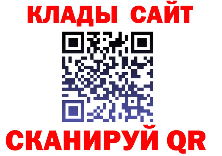 А ПВП Crystall вход площадка KRAKEN Кызыл