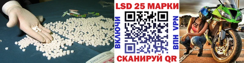 mega как войти Кызыл Лсд 25 экстази ecstasy купить наркотик