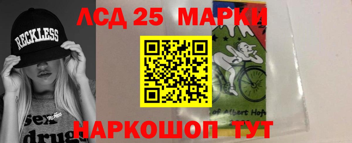 КОКАИН Кызыл
