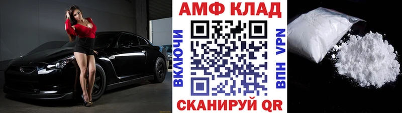 Метамфетамин пудра  Кызыл 