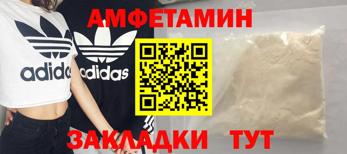 МЕТАМФЕТАМИН мет  МЕТАМФЕТАМИН мет  Вход с VPN  Кызыл 