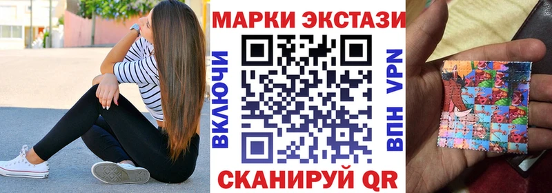 Марки NBOMe 1,5мг  Кызыл 