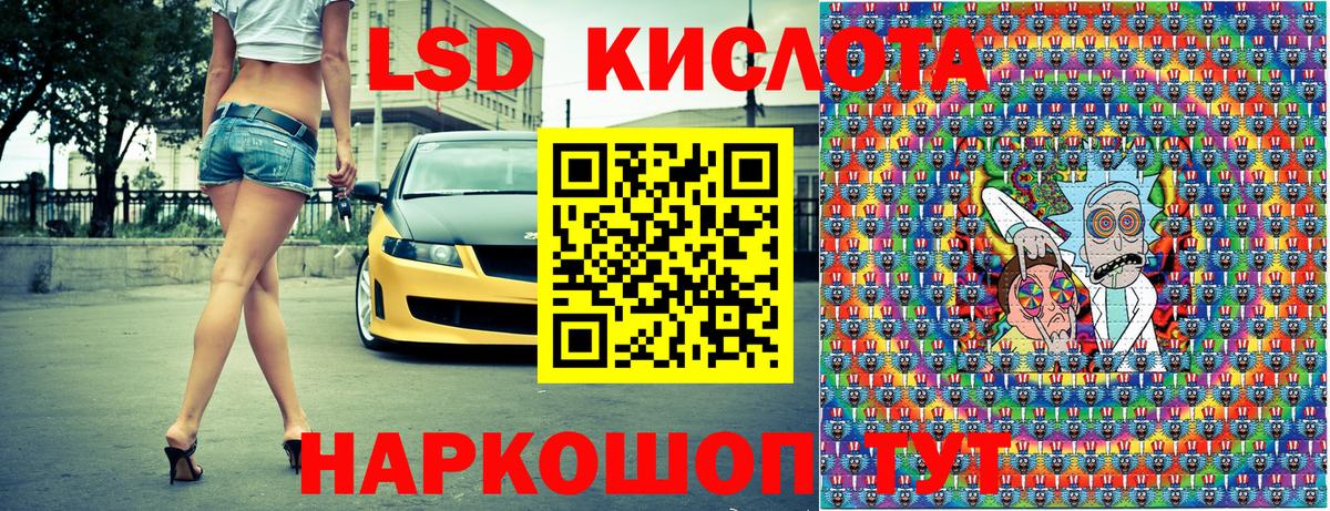 Марки NBOMe 1500мкг  Вход с VPN  Кызыл 