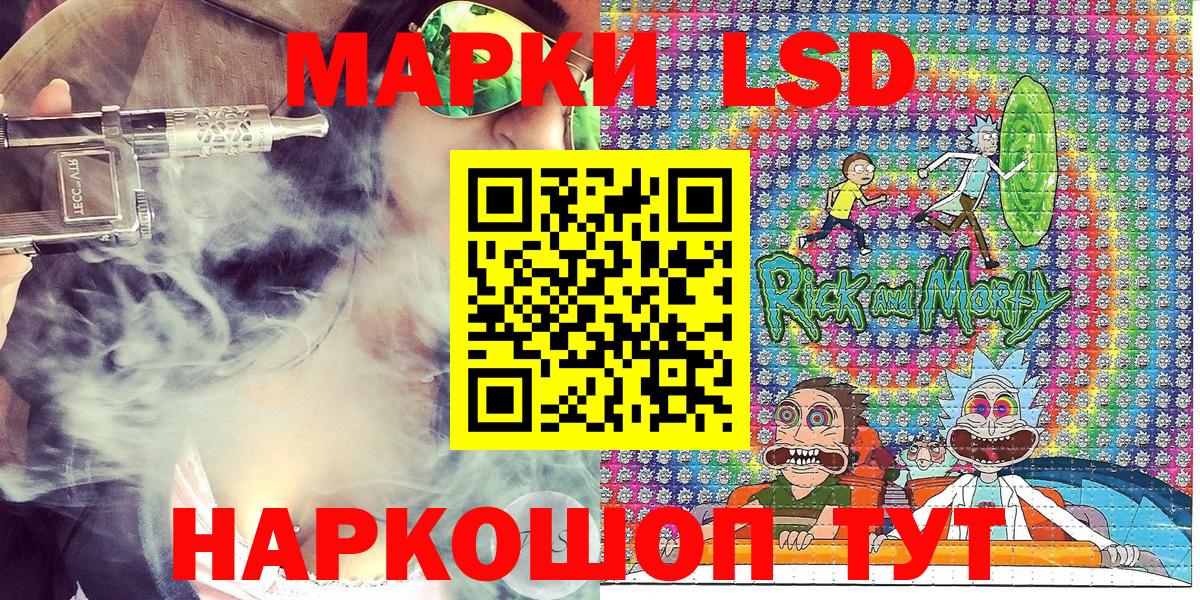 Марки N-bome 1,8мг Кызыл