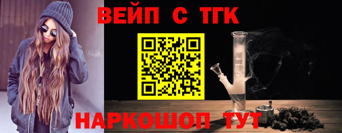Кызыл  Дистиллят ТГК THC oil  Вход с VPN 