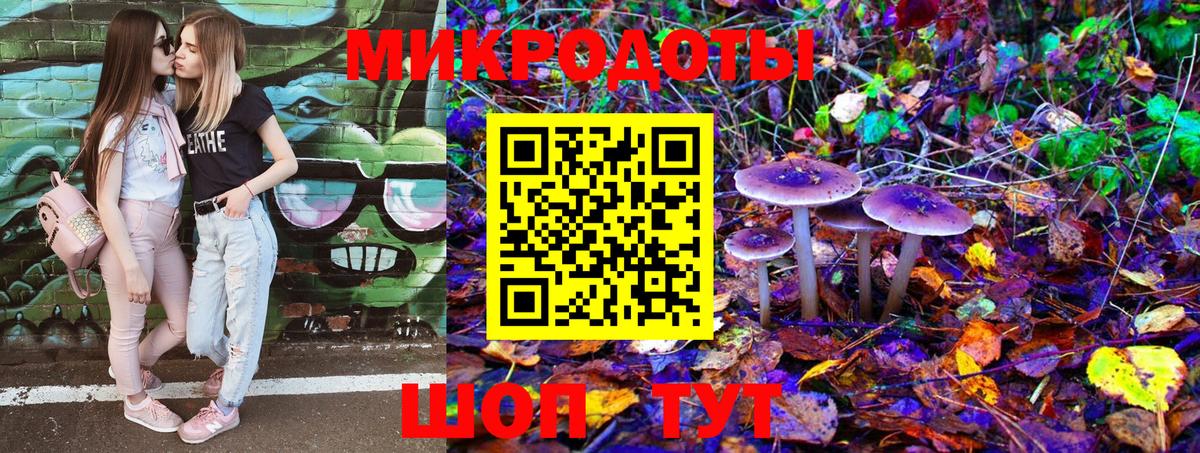 Галлюциногенные грибы Cubensis  Псилоцибиновые грибы Magic Shrooms  Вход с VPN  Кызыл 