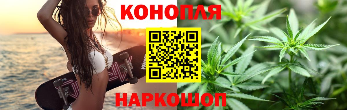 Кызыл  Каннабис марихуана  Вход с VPN  Бошки Шишки Ganja  Бошки марихуана планчик 