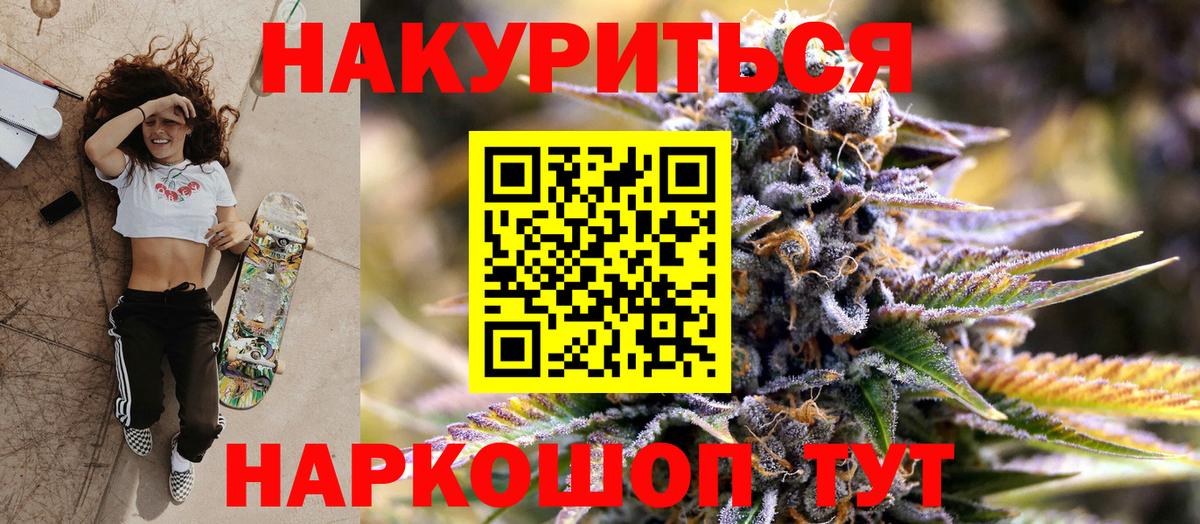 Конопля AK-47 Кызыл